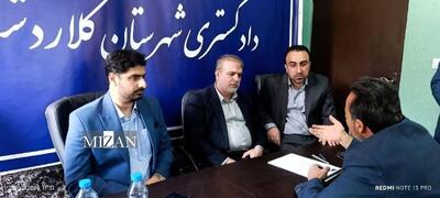 رئیس کل دادگستری مازندران به درخواست ۱۸۴ نفر از مراجعان در شهرستان کلاردشت رسیدگی کرد