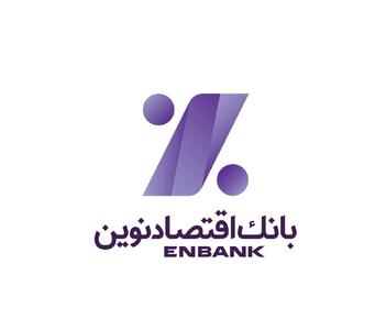  درآمد عملیاتی  ونوین  از ۲۵ هزار میلیارد گذشت