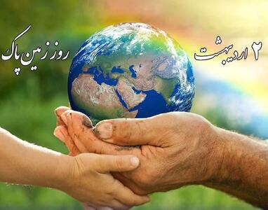 روز زمین پاک و تعهد سبز پتروشیمی خراسان
