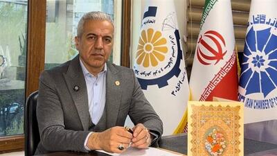 قمار خطرناک با سرمایه ملی