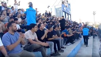 پیکان دیگر بدون هوادار نیست! - پارس فوتبال
