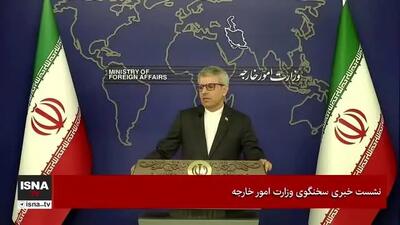 سخنگوی وزارت خارجه: تحریم‌های آمریکا نشانه بی‌اعتنایی به حقوق بشر است