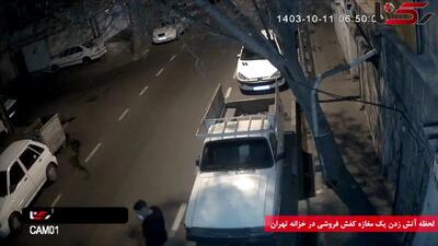 فیلم لحظه آتش زدن انتقامجویانه مغازه فروش کفش در خزانه تهران ! / این مجرمان را می شناسید ؟! + گفتگو با صاحب مغازه