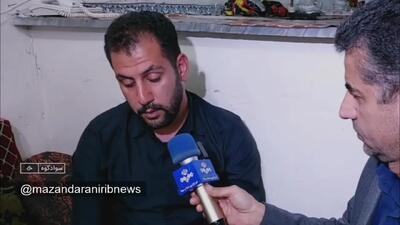اهدای عضو آزاده رحمانی بانوی 36 ساله سوادکوهی + فیلم و عکس