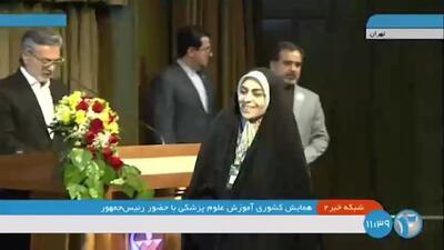 پزشکیان: آموزش تنها علم نیست بلکه مهارت باور و اعتقاد است
