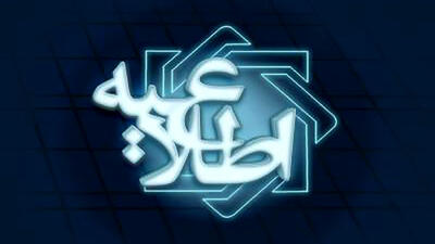 بانک مرکزی: دریافت یا پرداخت وجه از حساب غیر، تخلف محسوب می‌ شود و مصداق پولشویی است