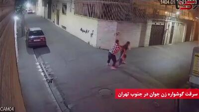 فیلم / بازداشت سریع و تحسین آمیز 2 زورگیر خشن تهران توسط پلیس مقتدر پایتخت ! / آنها وحشیانه گوشواره های زنی را دزدیدند !