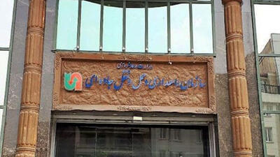 سهم 3 درصدی بلیط مسافران بین شهری از جیب رانندگان برای نوسازی ناوگان / سازمان راهداری پاسخ دهد!