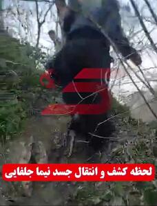 پسر مهابادی با ضربات بیل به قتل رسید  + عکس و فیلم صحنه قتل و  گفتگو با خواهر نیما