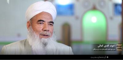 اقدام عجیب در شبکه یک سیما؛ توهین آشکار به مقدسات اهل سنت | رئیس یا قائم مقام صداوسیما کدامیک عزل می‌شوند؟ | رویداد24