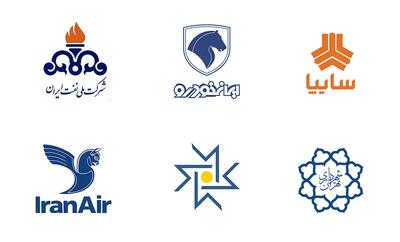 ♦️مفهوم پنهان در لوگوهای برندهای ایرانی - سبک ایده آل