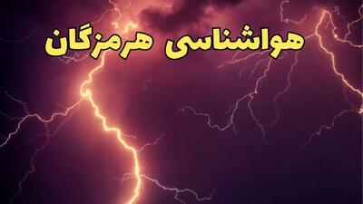 پیش بینی وضعیت آب و هوا هرمزگان فردا پنجشنبه ۴ اردیبهشت ماه ۱۴۰۴ | پیش بینی هواشناسی هرمزگان ۲۴ ساعت آینده + گرد و غبار