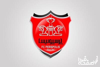 فوری: پسر ژنرال به پرسپولیس پیوست! | خبر شوکه کننده از نقل و انتقالات پرسپولیس