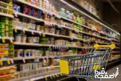 توزیع کالای تنظیم بازاری در این شهر/ گوشت مرغ، قرمز، برنج و شکر رایگان توزیع شد