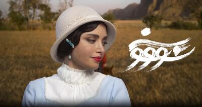 رونمایی از تیزر قسمت 7 مستند «داستان سه زن»