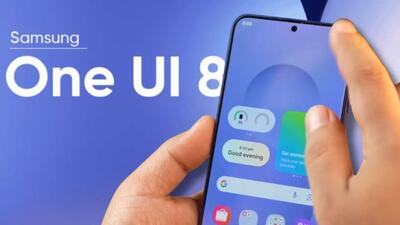 افشای اولین اطلاعات از رابط کاربری One UI 8.5؛ وقتی سامسونگ طرفدارانش را غافلگیر می‌کند