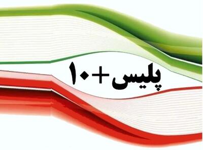 هشدار به مالکان درباره مستاجران