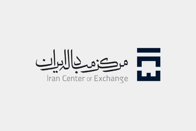 عرضه ۶۰ میلیون یورویی دو شرکت پتروشیمی
