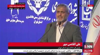 القاصی مهر: ترک فعل‌هایی در حوزه حقوق عامه رخ داده است که باید پیگیری شود+فیلم