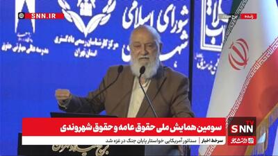 چمران: تهرانِ آلوده یک زمانی باغ شهر بوده و شاهان قاجار که مشکل تنفسی داشتند در تهران ساکن می‌شدند/ قوه قضاییه پیگیری کند که چرا دستگاه‌ها و سازمان‌ها در خصوص قانون هوای پاک به وظیفه خودشان عمل نکردند + فیلم