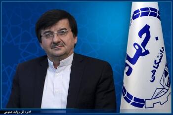 انتصاب قائم مقام رئیس جهاددانشگاهی