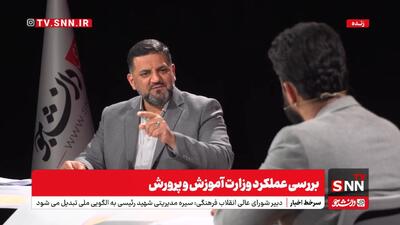 عظیمی راد: کارنامه‌های داوطلبین آزمون کیفیت بخشی دوباره صادر شده است+فیلم