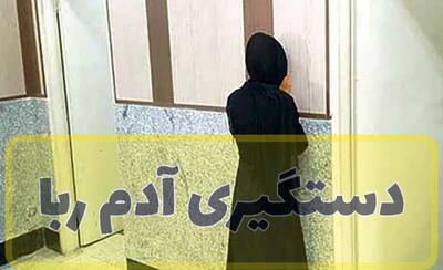 نجات پسر بچه ربوده‌شده در چهار روز/ پایان خوش ماجرای پرستار متواری