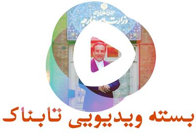 مقاومت عراقچی در مذاکره؛ داستان چه بود؟ / هشدار مقام نظامی آمریکا درباره تبعات جنگ با ایران! / صداوسیمای جلیلی به سیم آخر زد