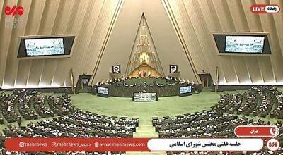 اعلام نتیجه نهایی تغییر ساعت رسمی و کاری در مجلس