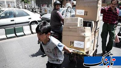 85 درصد کودکان کار تهران اتباع خارجی‌اند
