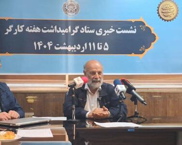 امنیت شغلی و ایمنی محیط کار مهمترین مطالبه صنفی کارگران است