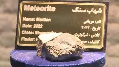 بازار فروش شهاب سنگ، داغ داغ!