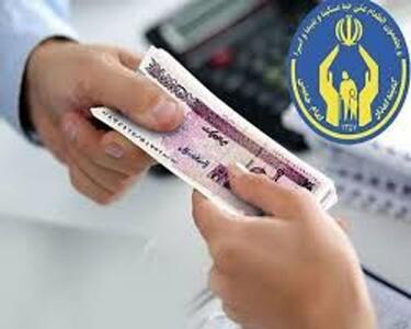 حمایت مالی جدید دولت از اقشار آسیب‌پذیر | پرداخت وام قرض‌الحسنه بدون ضامن ویژه مددجویان آغاز شد