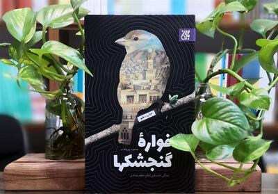 شمه‌ای از شکوه سیرت صادق آل محمد(ع) - تسنیم