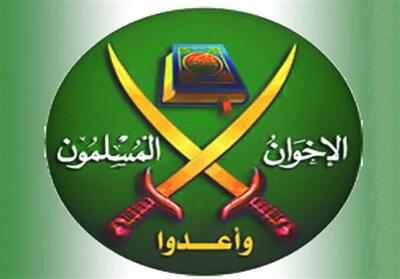 منحل اعلام شدن اخوان‌المسلمین اردن - تسنیم