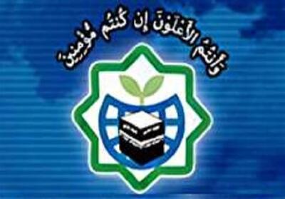 محکومیت بازداشت فعالان ایرانی در فرانسه توسط بیداری اسلامی - تسنیم