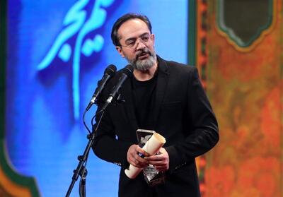 فر همایونفر - تسنیم