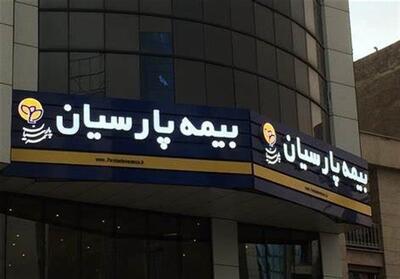 آغاز به کار سامانه بیمه موبایل و لپ‌تاپ ویژه دانشجویان - تسنیم