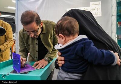 جشن امضای کتاب  # ن ی س ت #  فاضل نظری در شیراز- عکس خبری تسنیم | Tasnim
