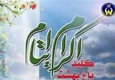 تخصیص 64 میلیارد ریال به ایتام مناطق جنوبی بوشهر - تسنیم