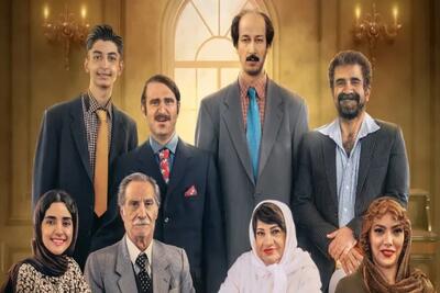 فیلم هفتاد سی را از کجا دانلود کنیم؟
