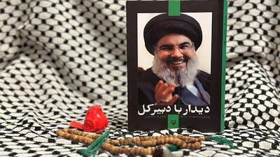 «دیدار با دبیرکل»؛ سیدحسن نصرالله به روایت چهره‌های فرهنگی و رسانه‌ای