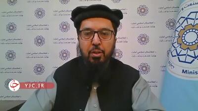 امضای تفاهم‌نامه های تجارتی میان افغانستان و قزاقستان + فیلم