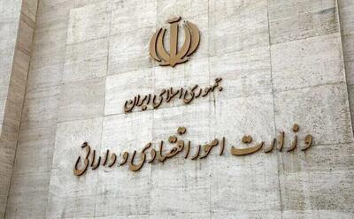 نامزدهای پست وزارت اقتصاد را بشناسید