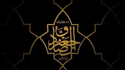 مردم لرستان در سالروز شهادت امام جعفر صادق (ع) به سوگ نشستند