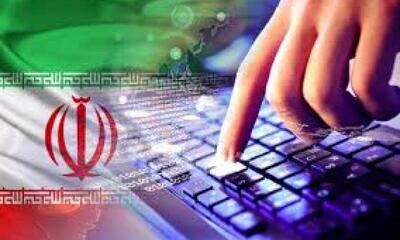 آخرین وضعیت سند راهبردی فضای مجازی