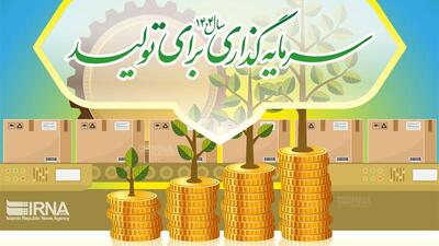 گلستان، مقصد پول‌های بزرگ؛ الزام حساب‌های بانکی برای سرمایه‌گذاران