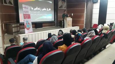 پایان موفقیت‌آمیز طرح زندگی با آیه ها در سقز