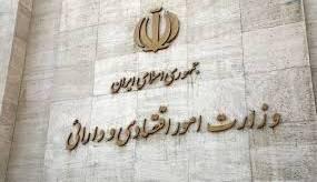 فارس مدعی شد؛ وزیر اقتصاد بعدی یکی از این ۶ نفر است