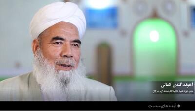 اهانت به مقدسات اهل سنت روی آنتن شبکه یک؛ برکناری مدیران و اعلام جرم برای عوامل